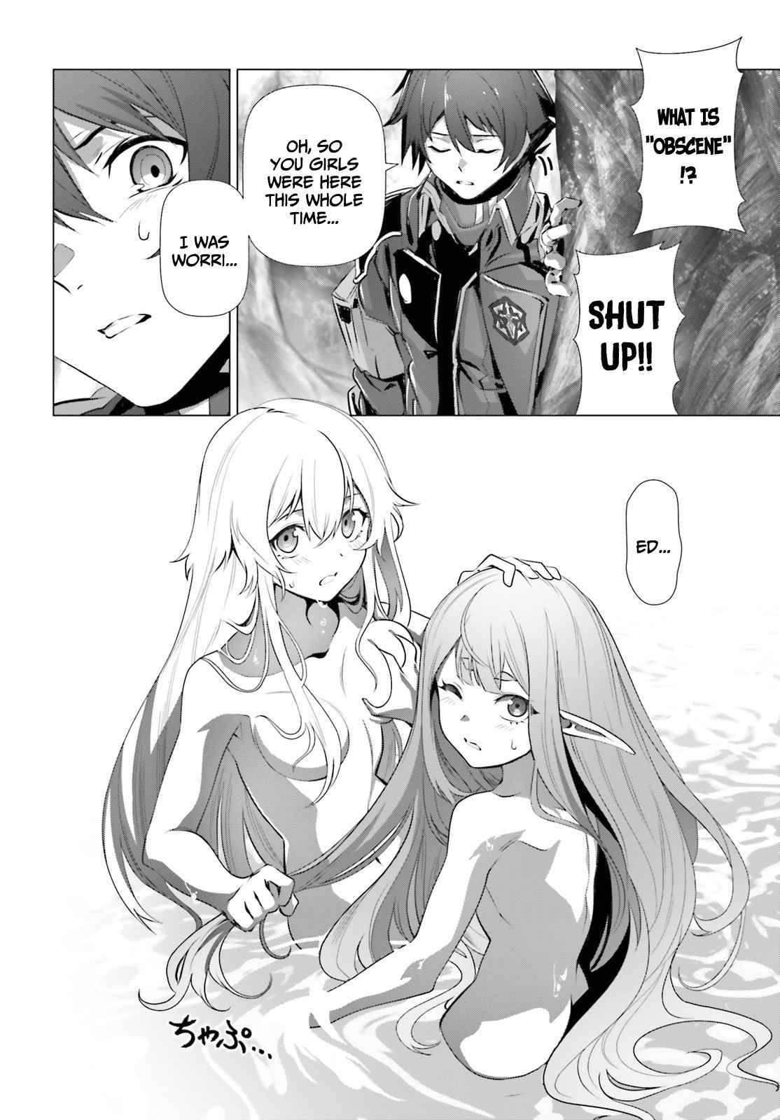 Page 25 of Chapter 33
