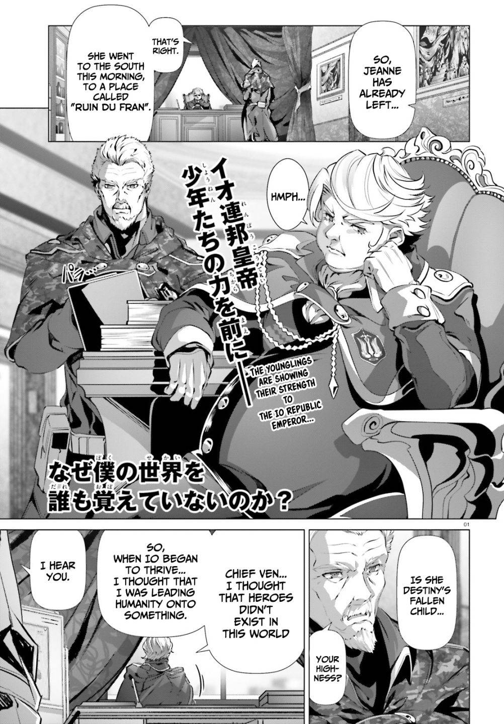 Page 2 of Chapter 34