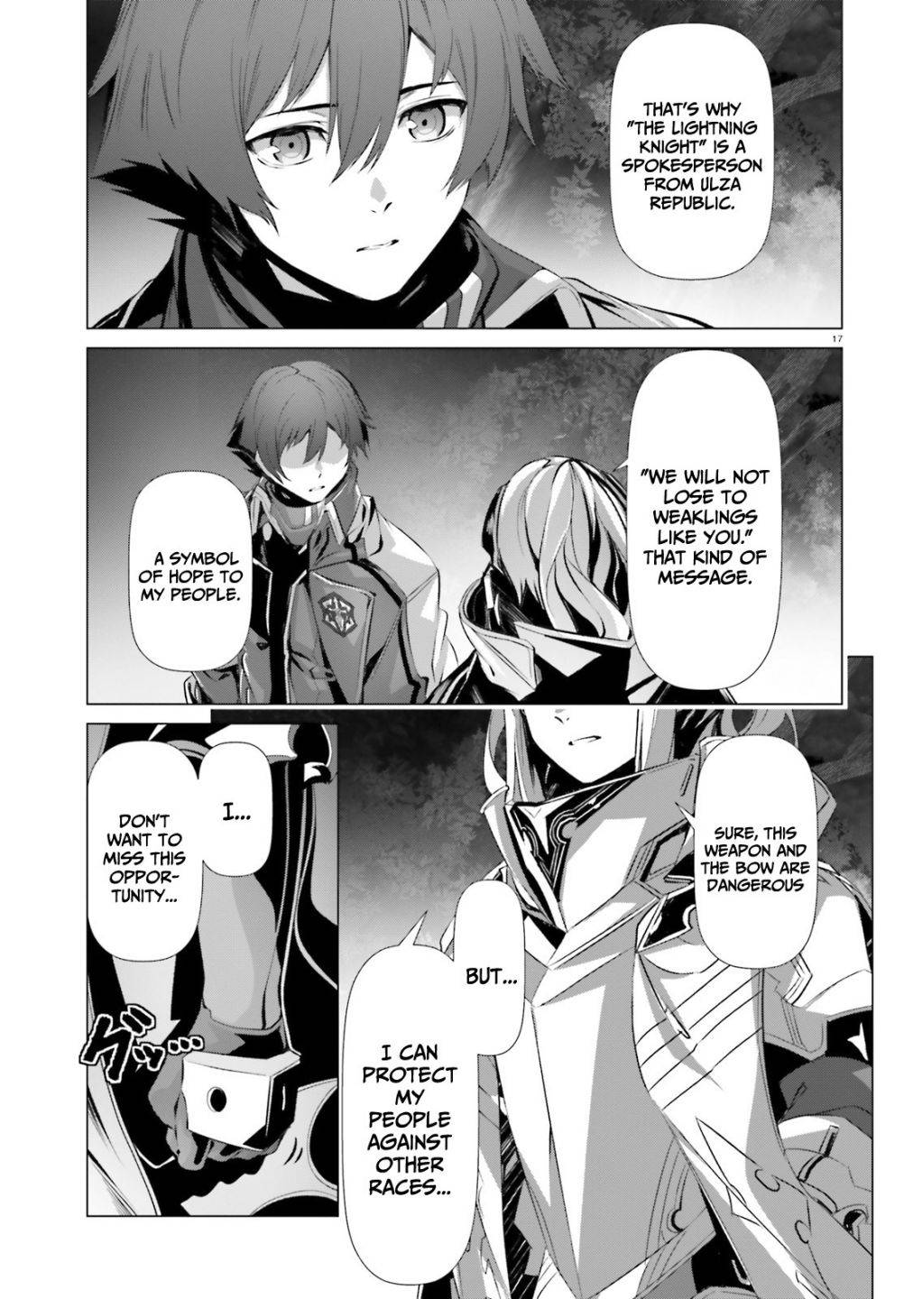 Page 17 of Chapter 34
