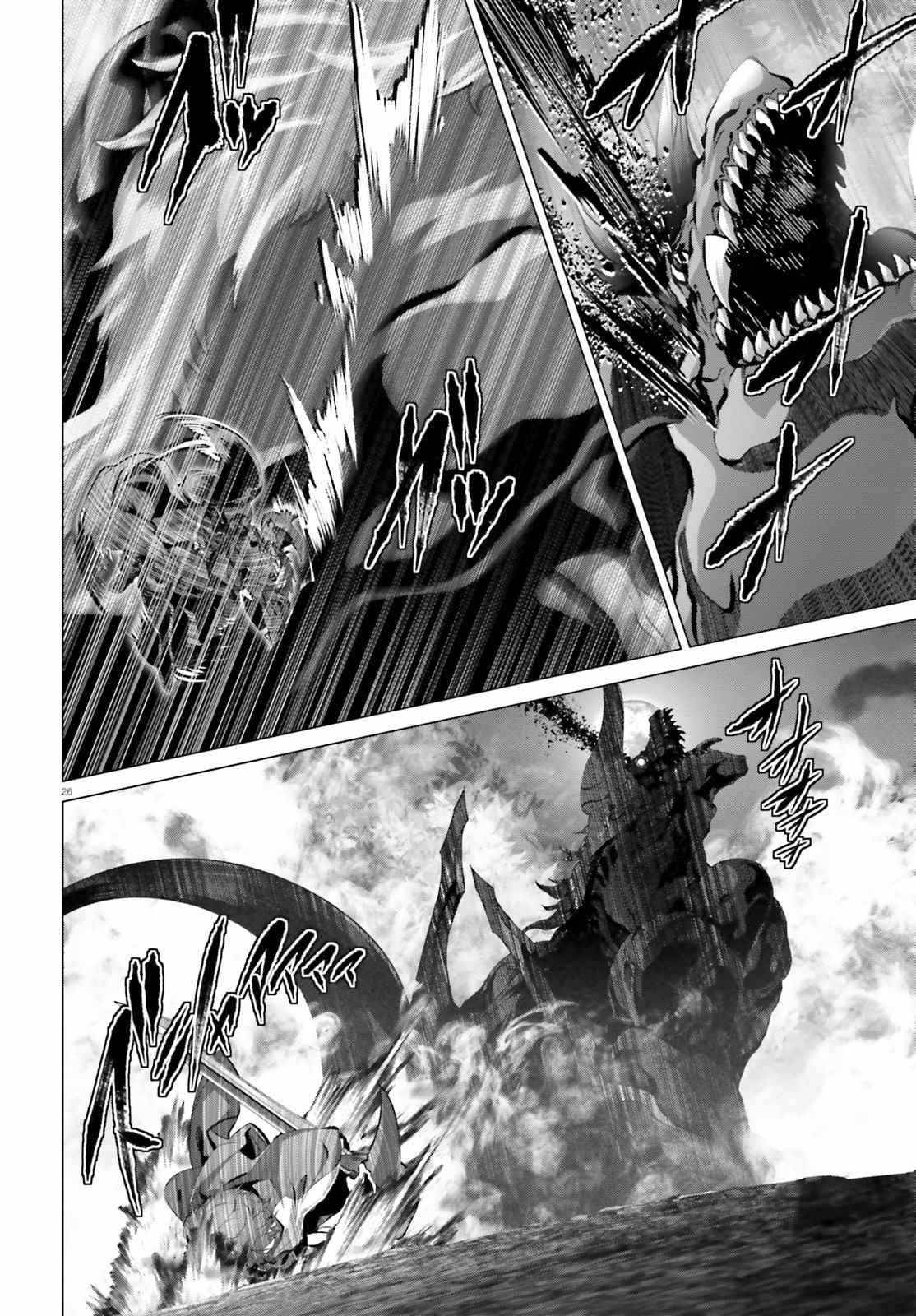 Page 23 of Chapter 35
