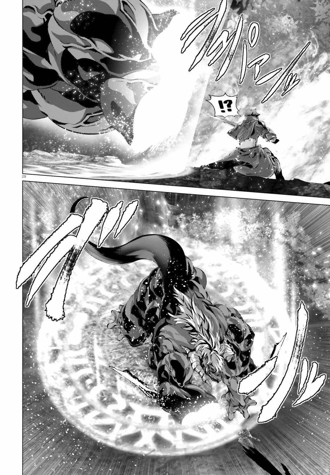 Page 25 of Chapter 35