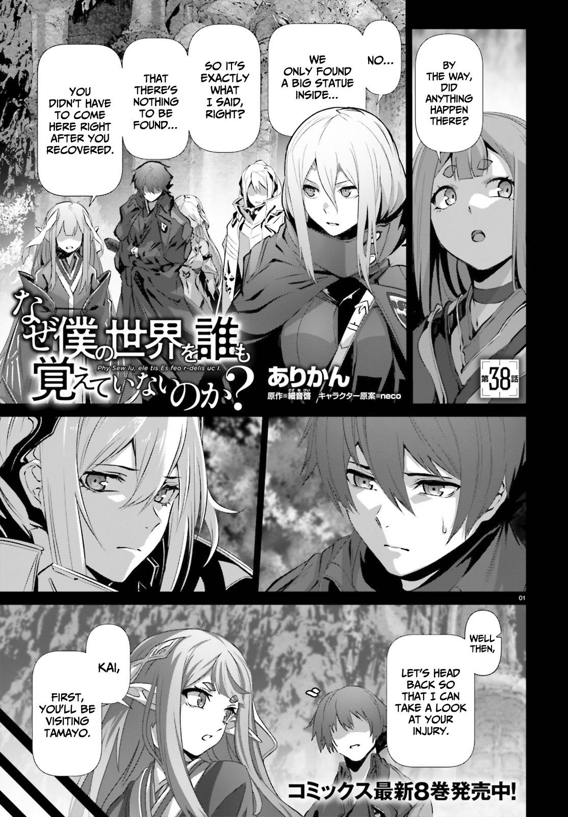 Page 2 of Chapter 38