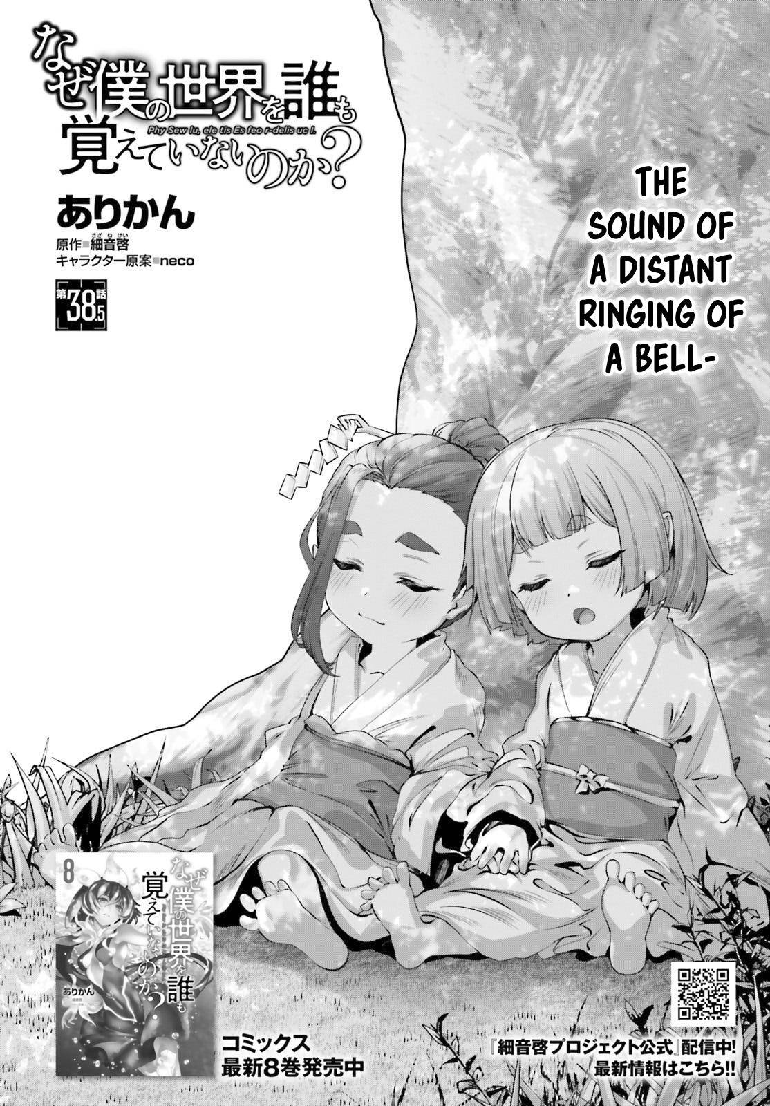 Page 11 of Chapter 38.5
