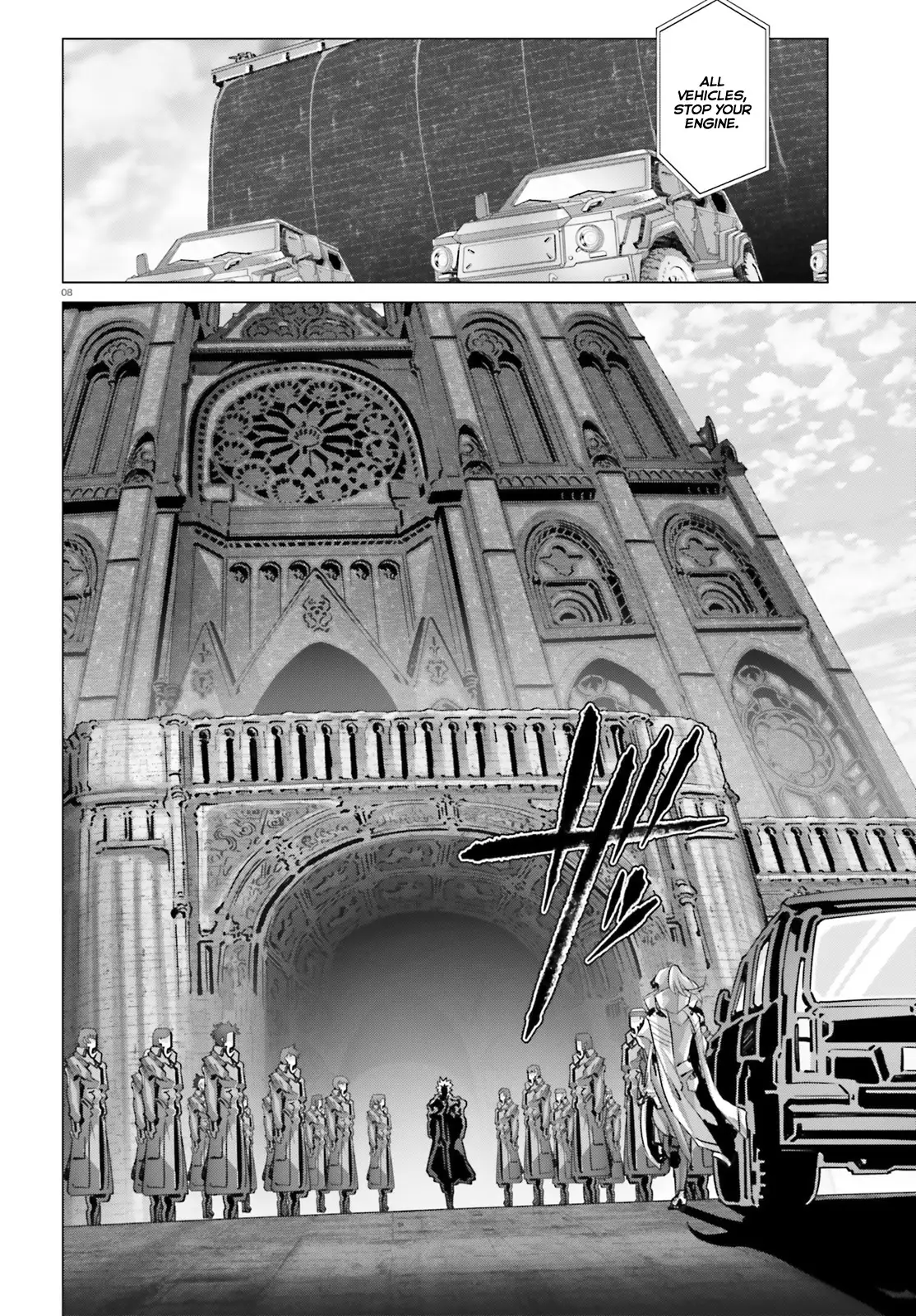 Page 7 of Chapter 39