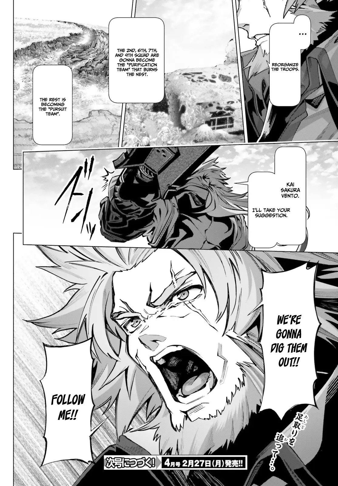 Page 17 of Chapter 40