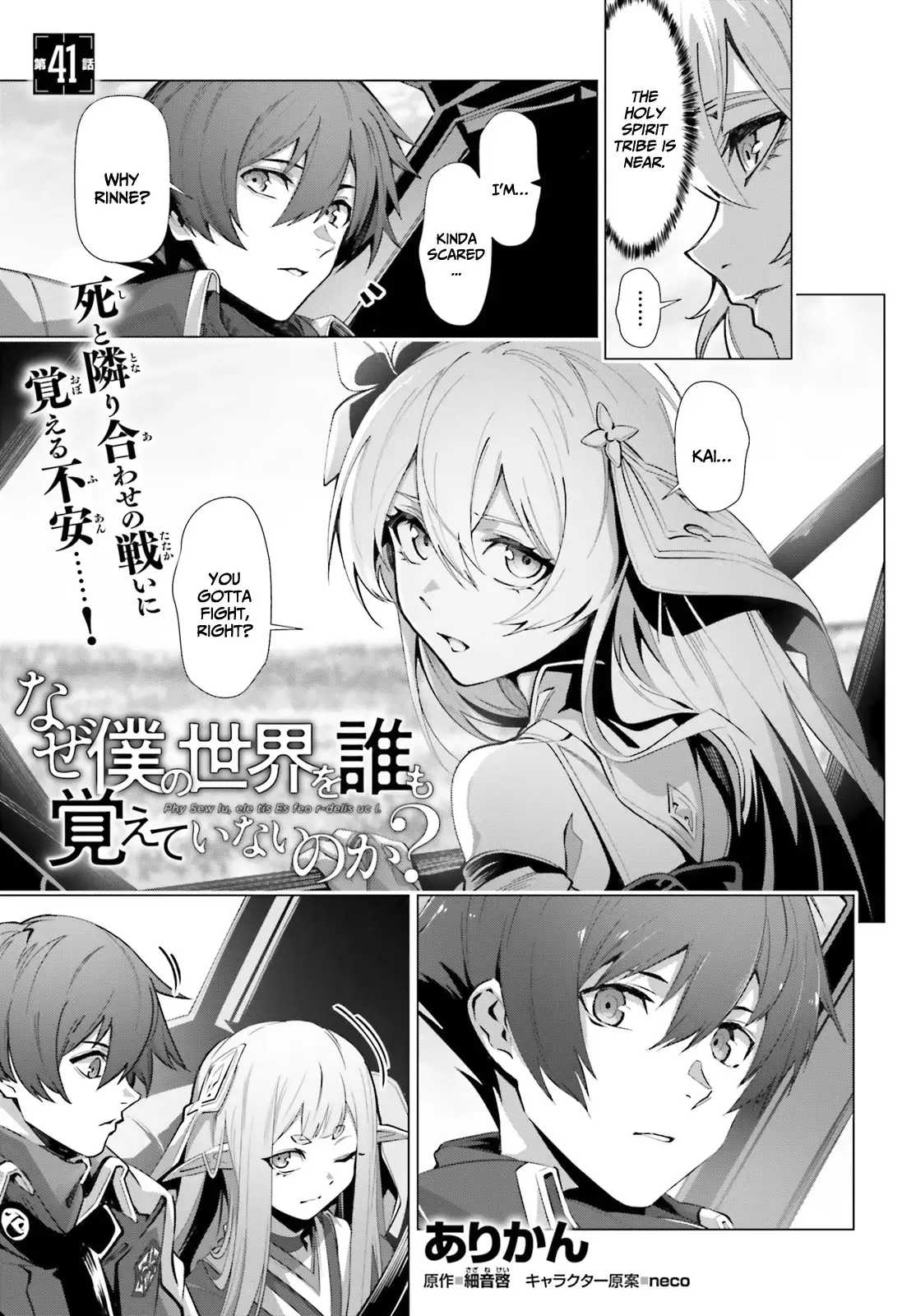 Page 2 of Chapter 41
