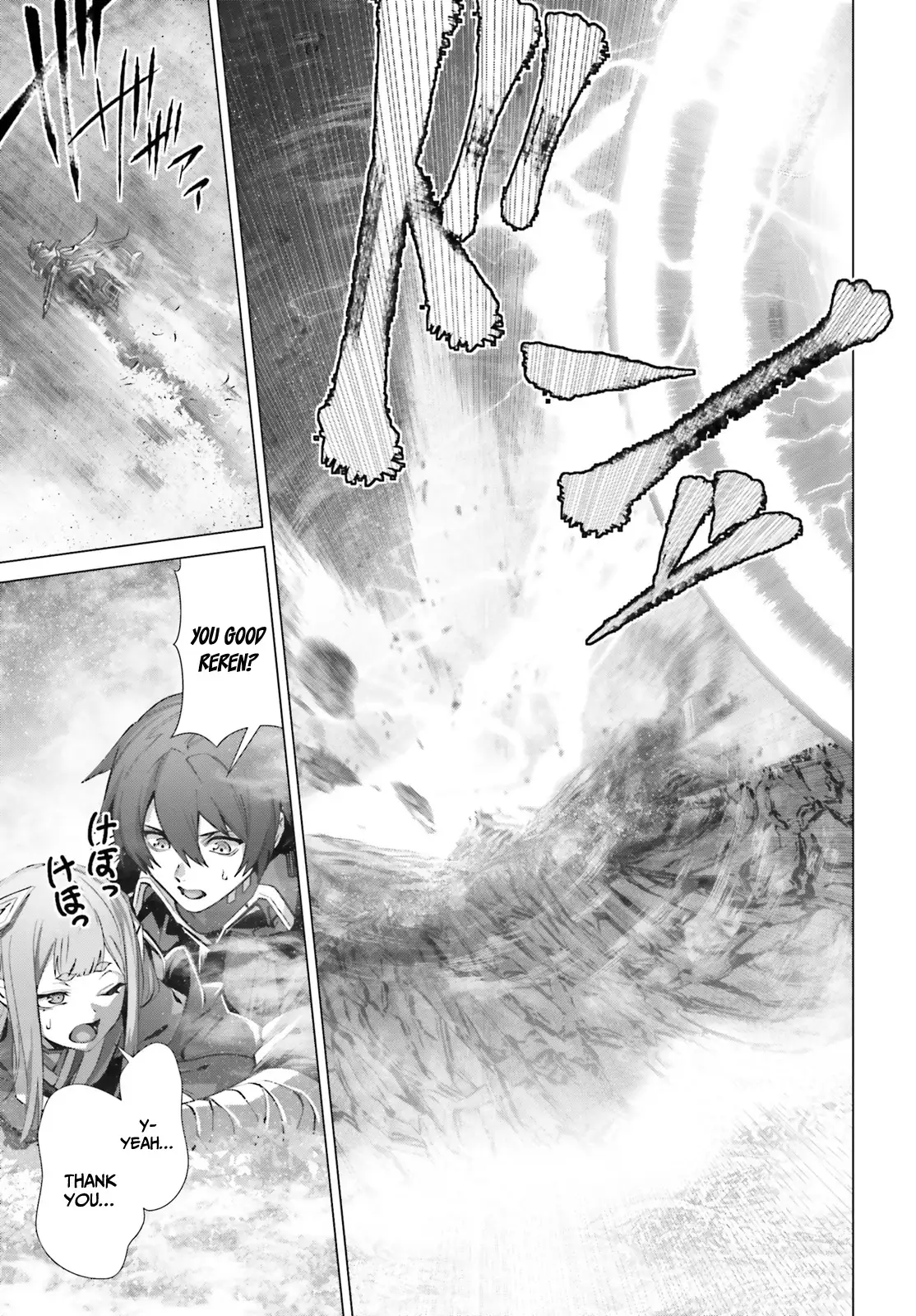 Page 14 of Chapter 41
