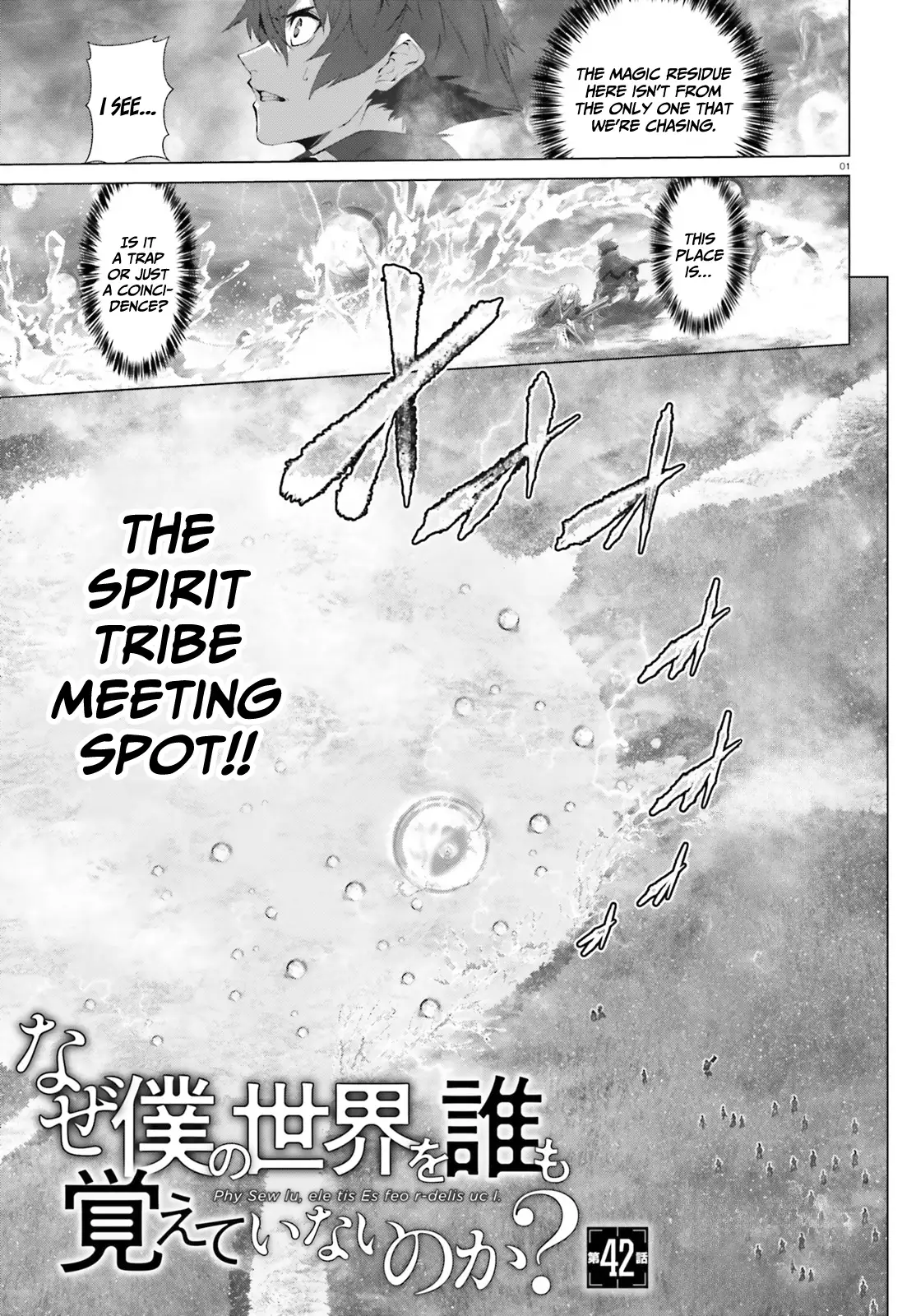 Page 2 of Chapter 42
