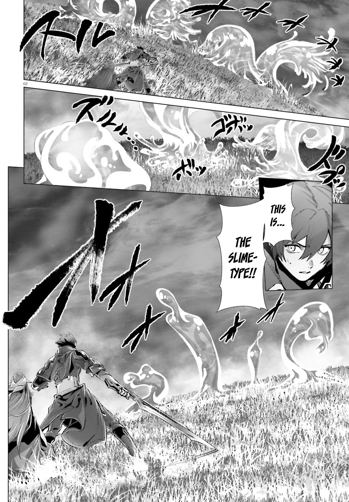 Page 3 of Chapter 42