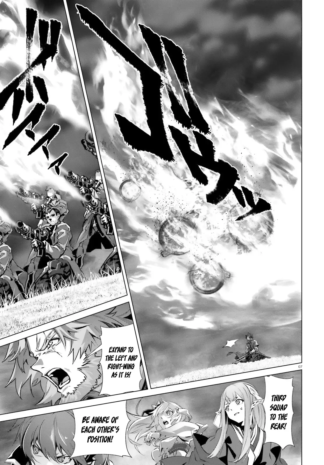 Page 8 of Chapter 42