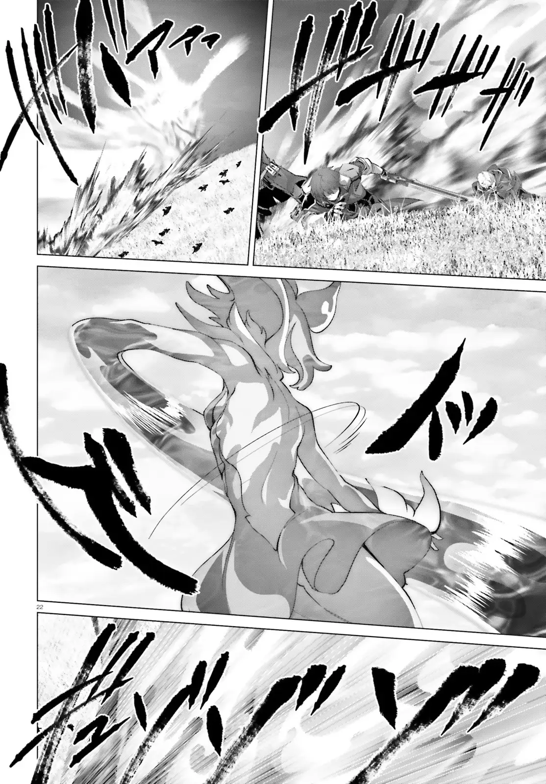 Page 19 of Chapter 42