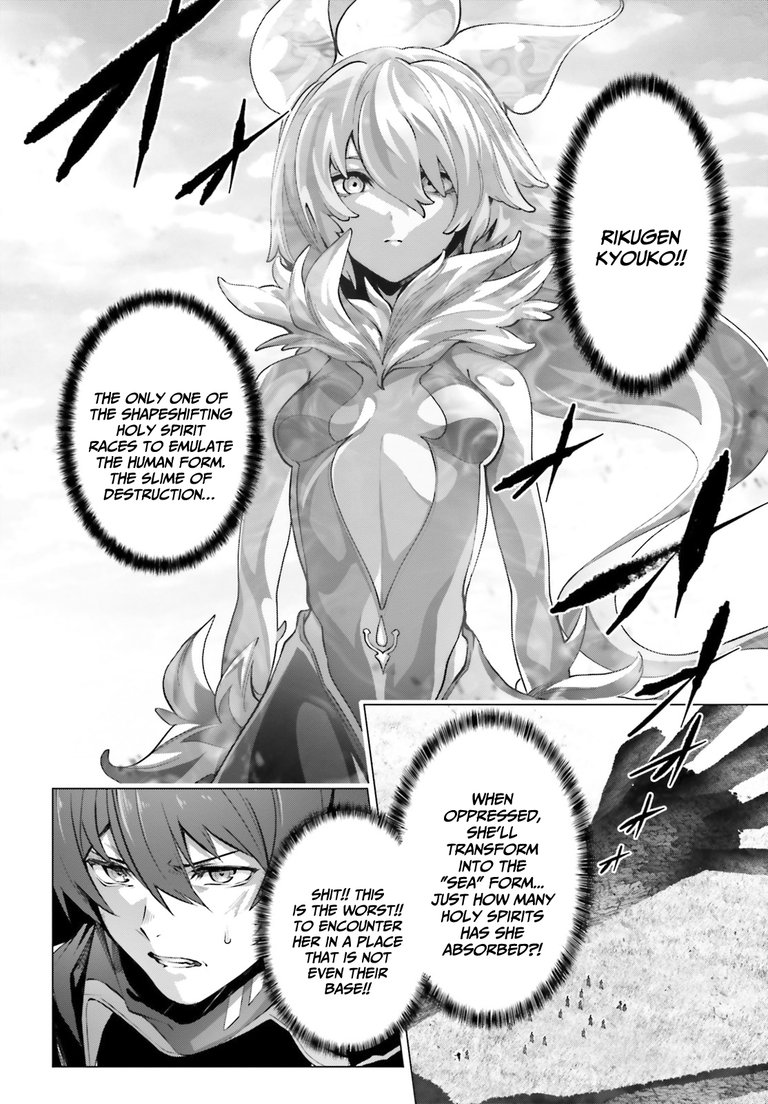 Page 3 of Chapter 43