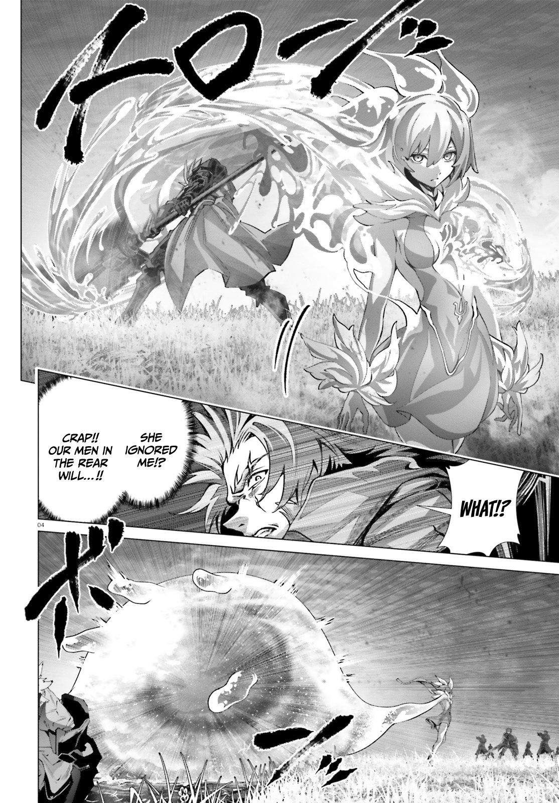 Page 5 of Chapter 43