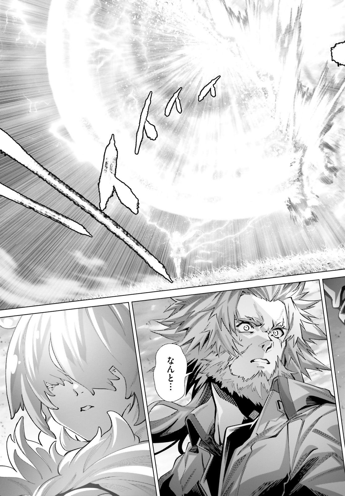 Page 12 of Chapter 43