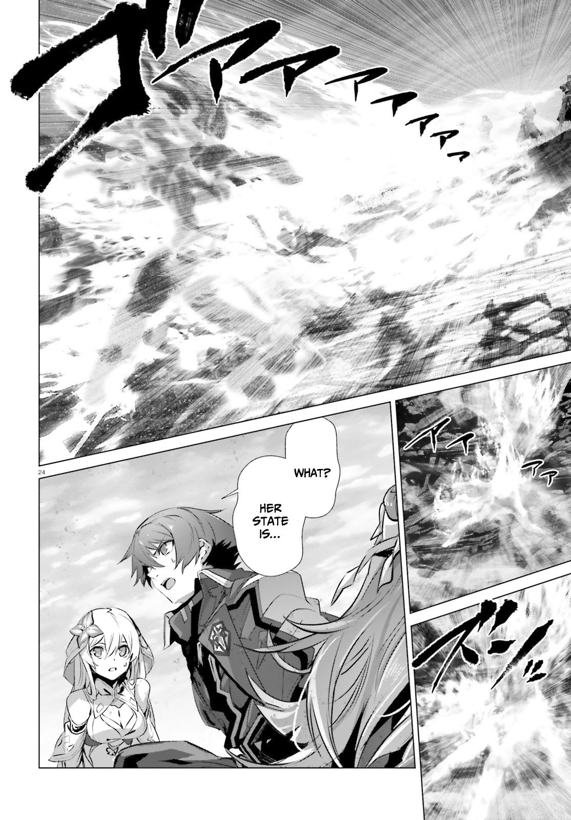 Page 24 of Chapter 43