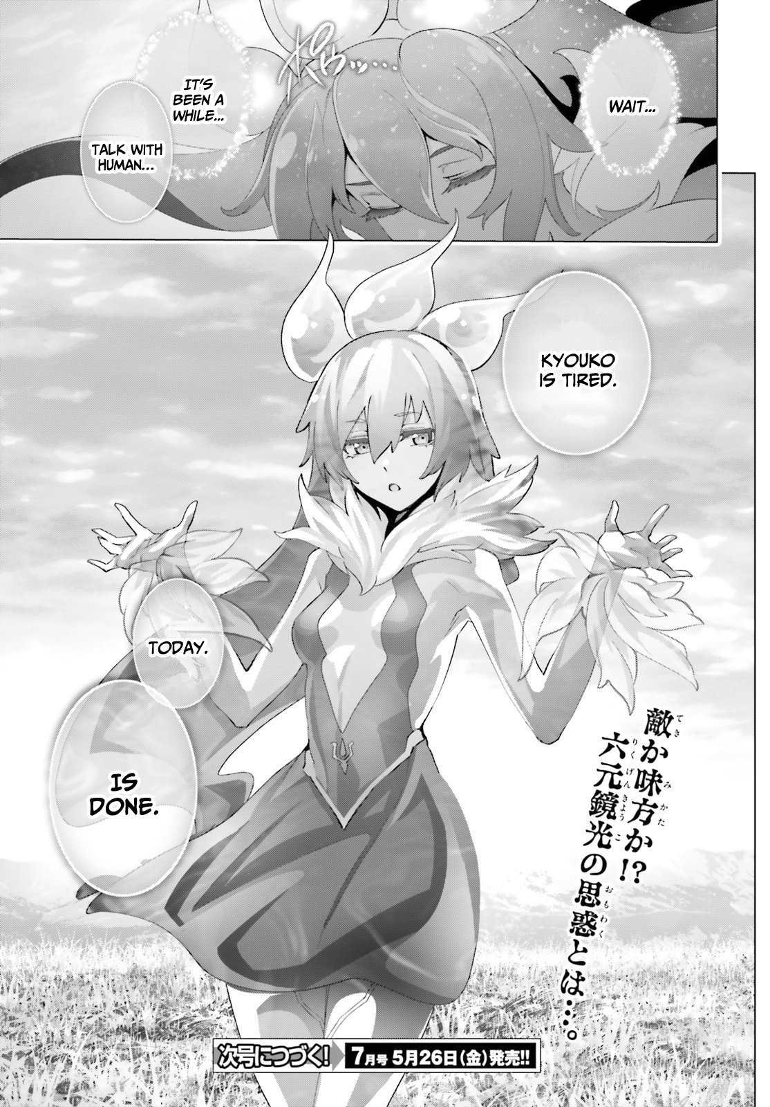 Page 32 of Chapter 43
