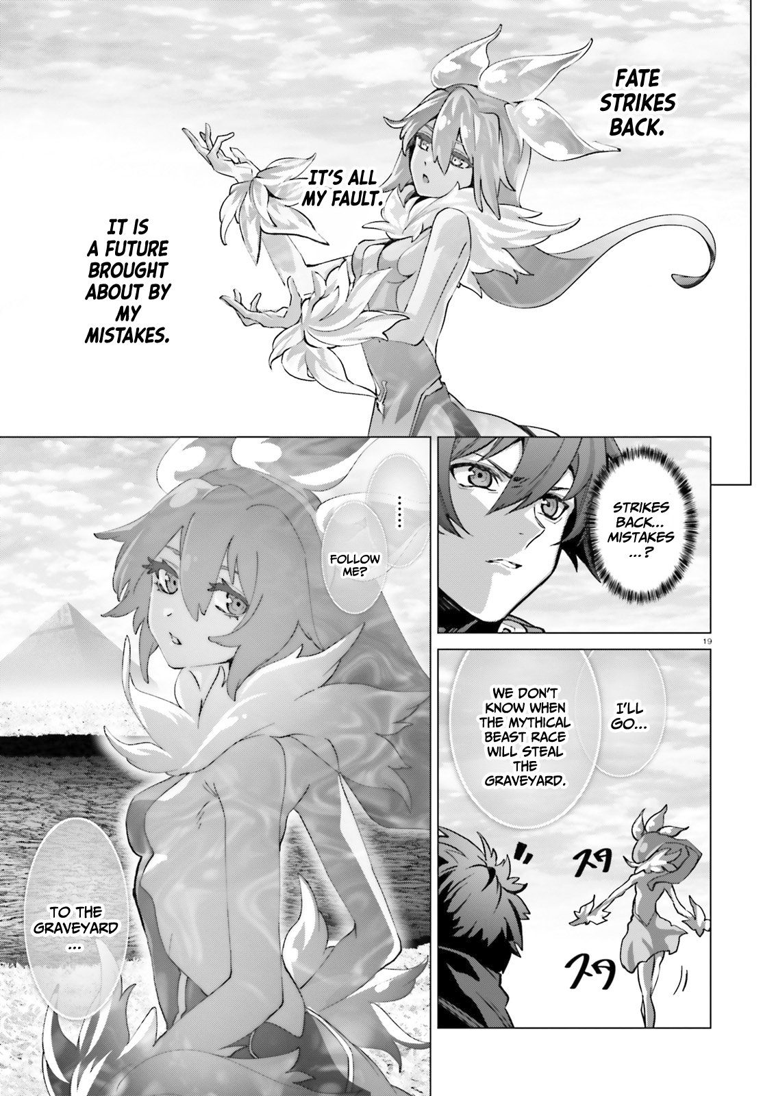 Page 20 of Chapter 44