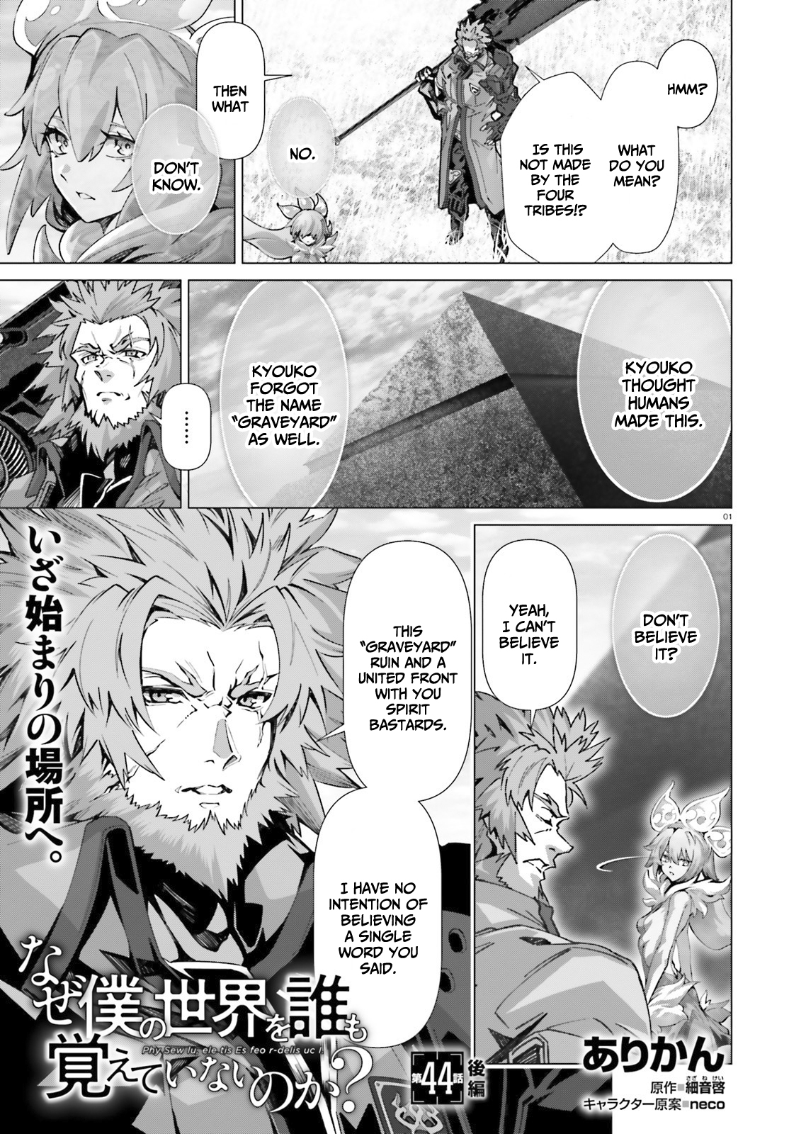 Page 2 of Chapter 44.2