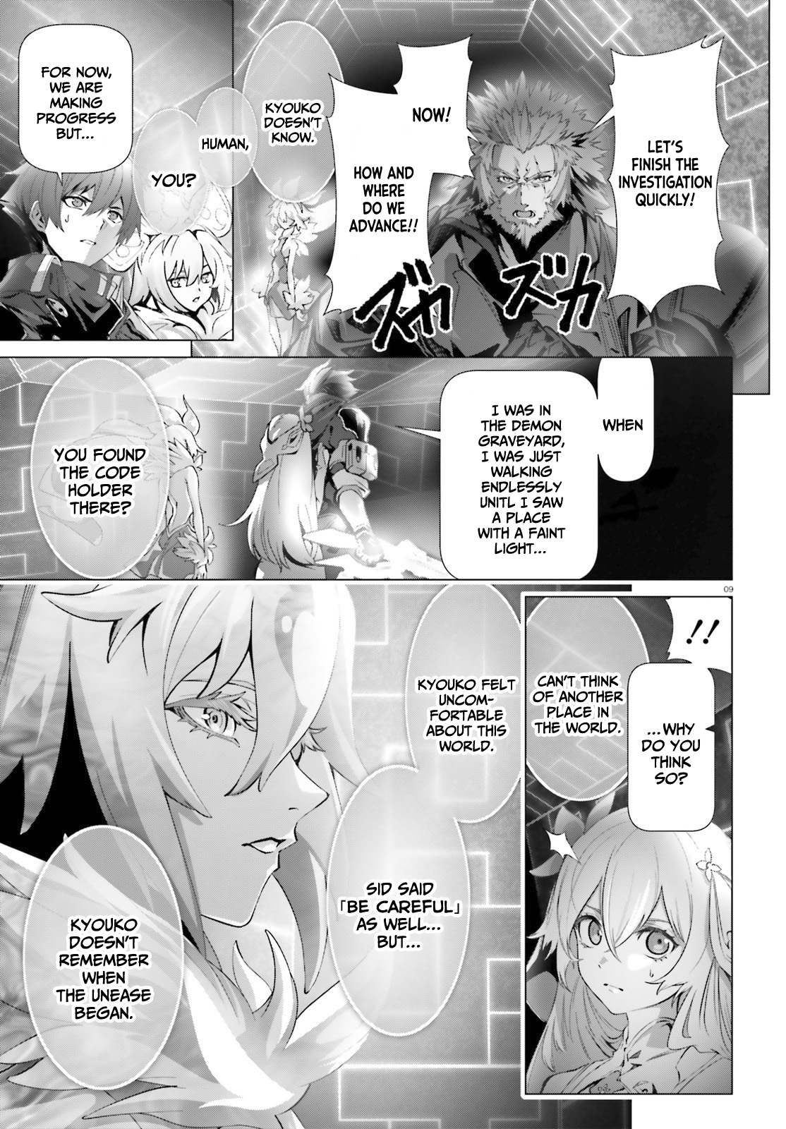 Page 10 of Chapter 44.2