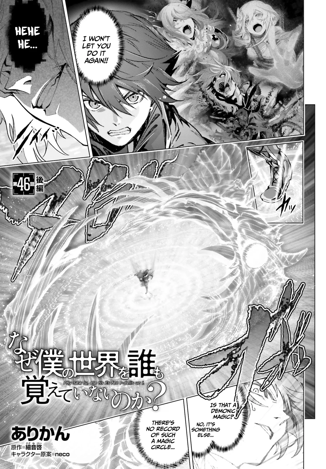 Page 2 of Chapter 46.2