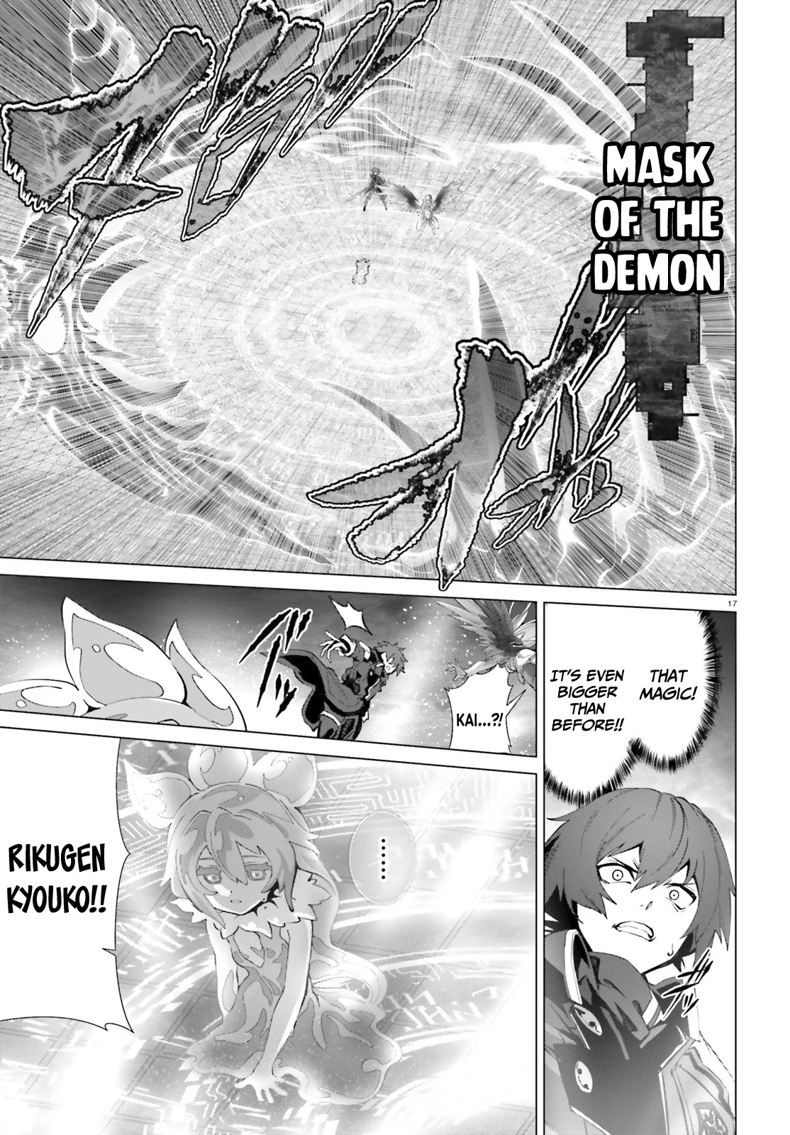 Page 17 of Chapter 46.2