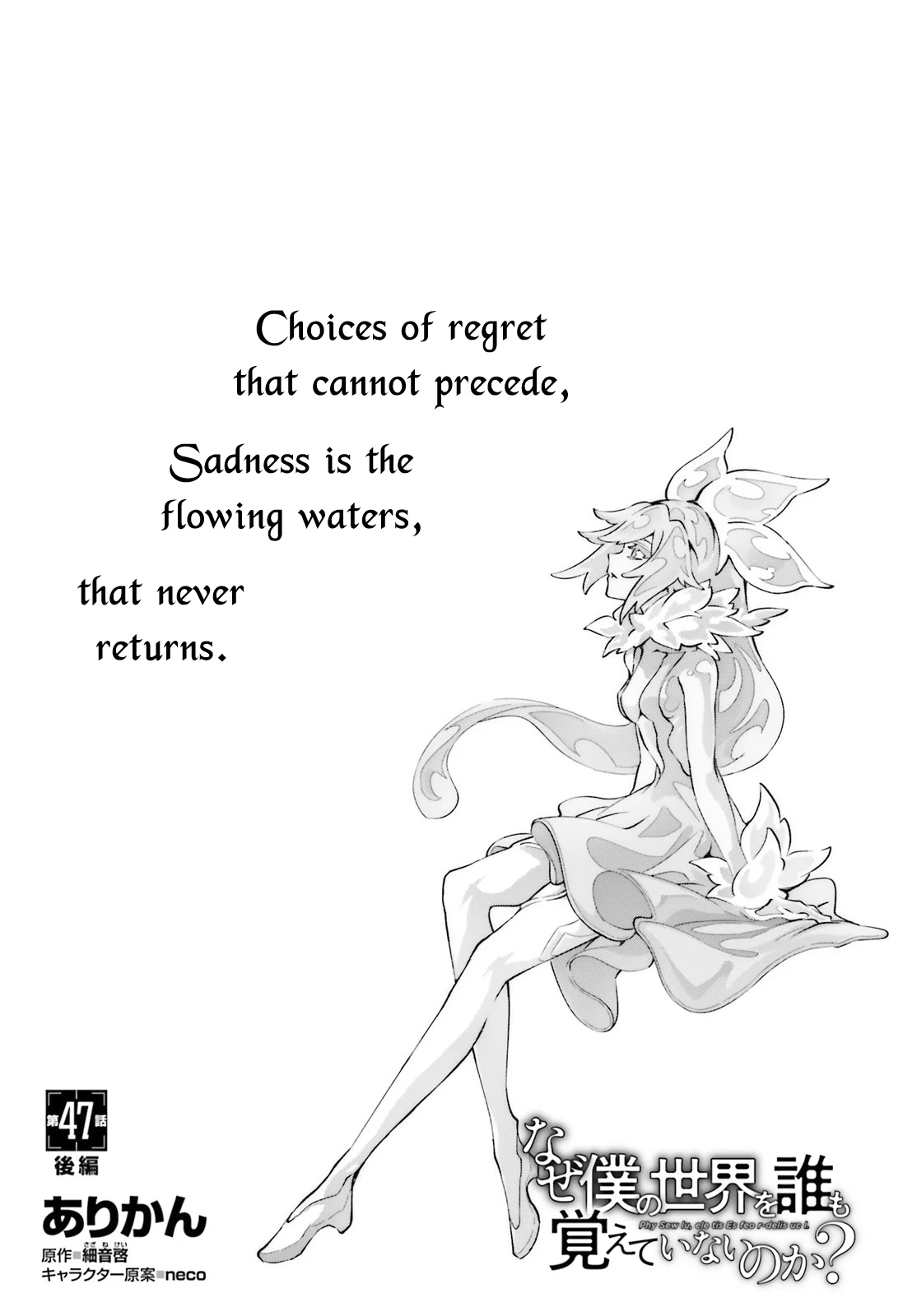 Page 2 of Chapter 47.2