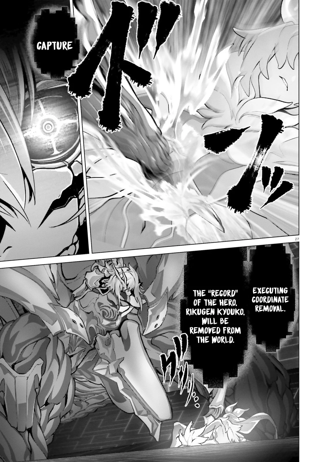 Page 19 of Chapter 47.2