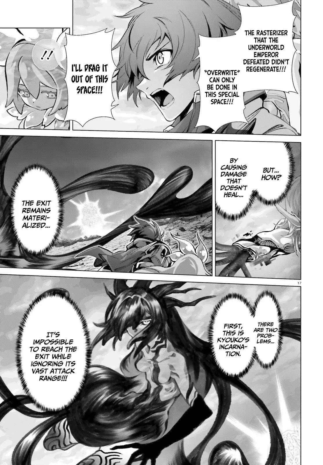 Page 15 of Chapter 47.1