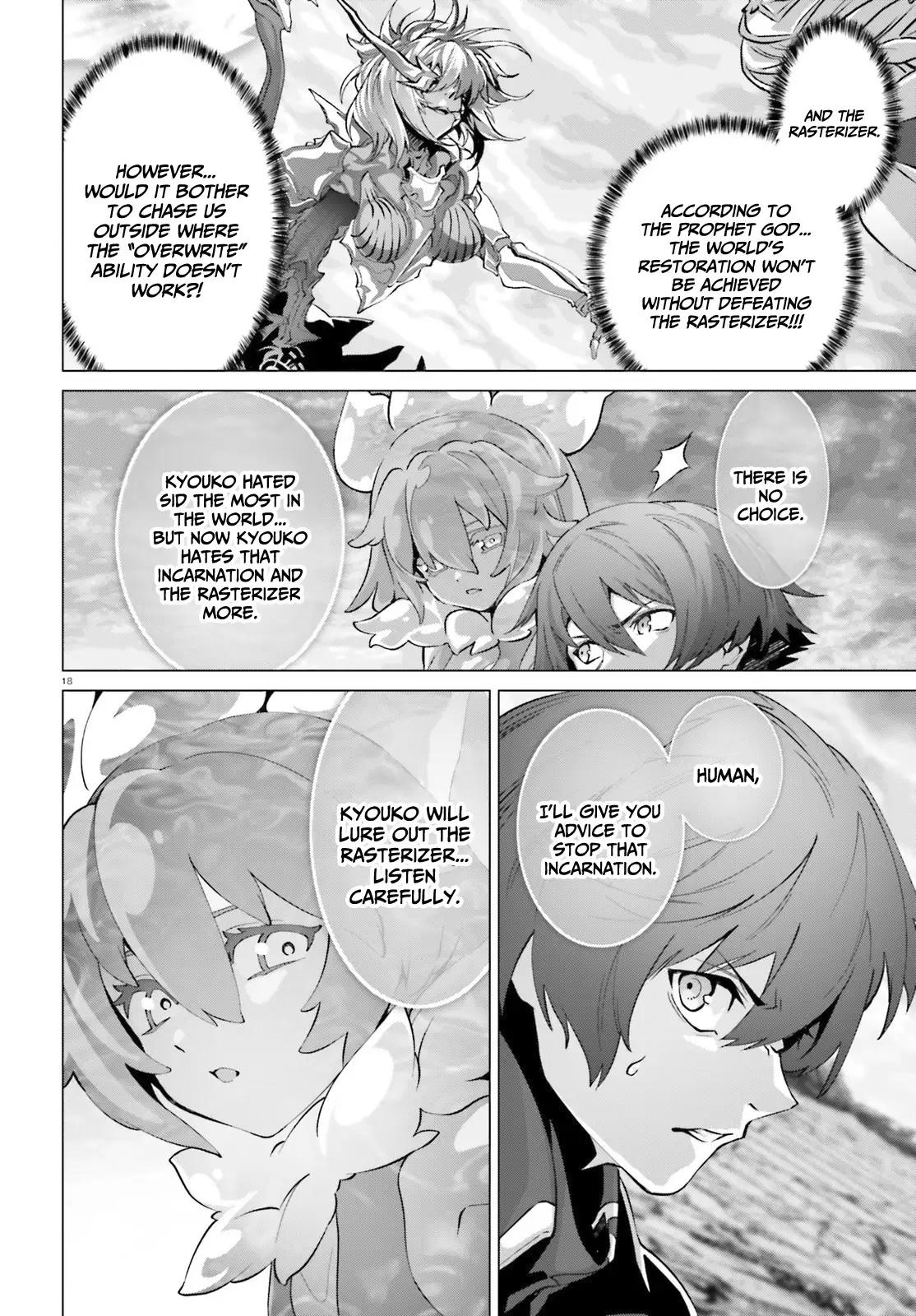 Page 16 of Chapter 47.1