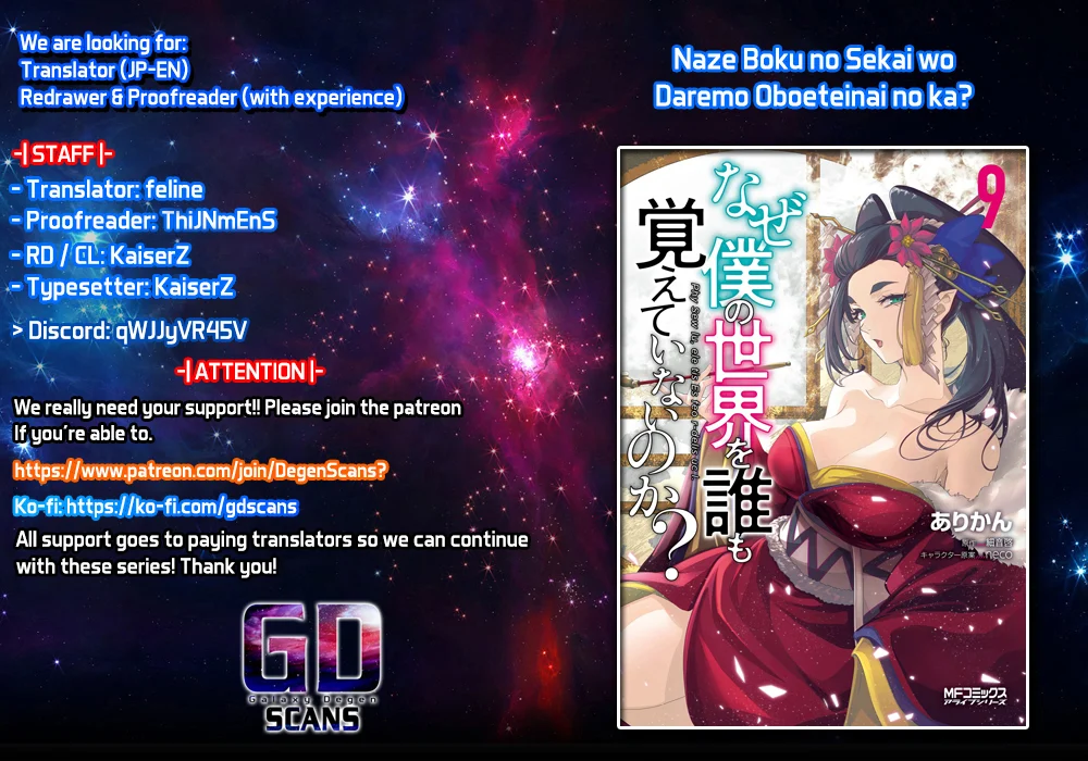 Page 1 of Chapter 48.2