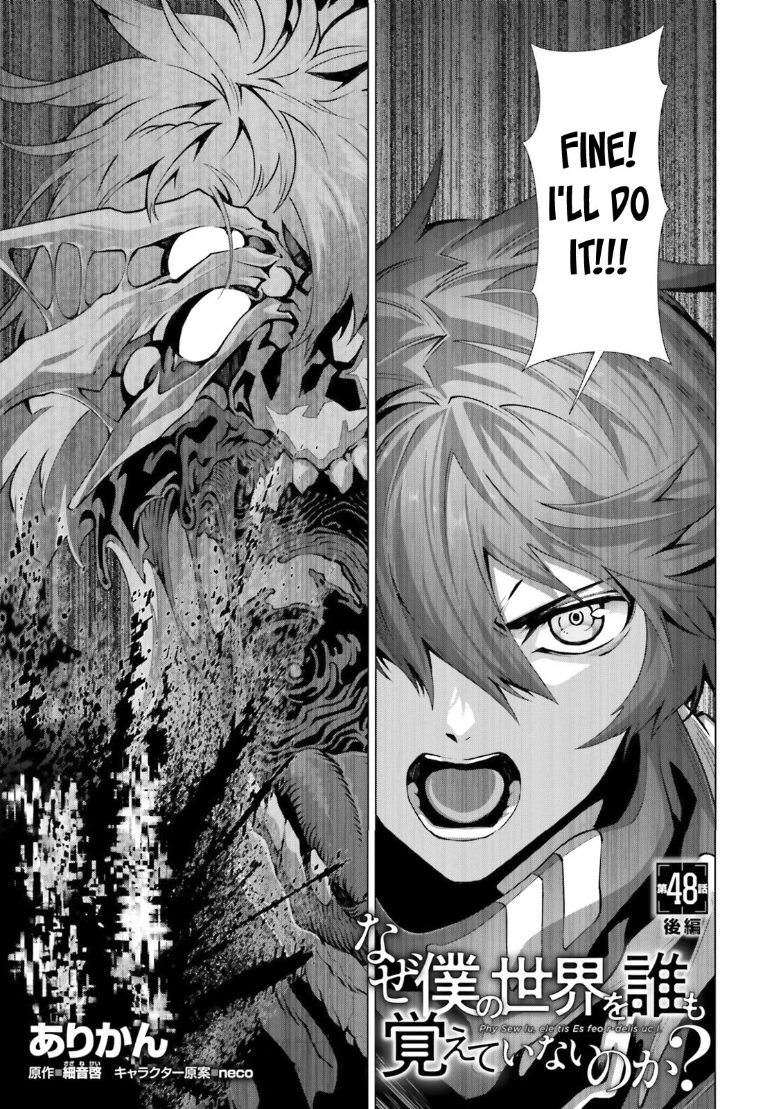 Page 2 of Chapter 48.2