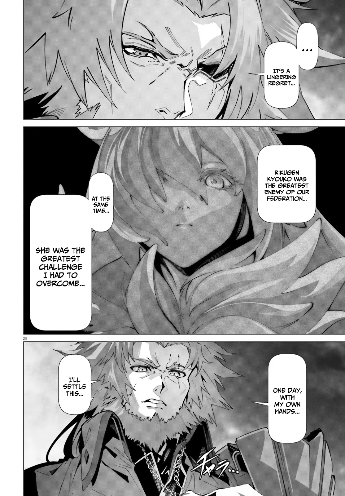 Page 25 of Chapter 48.2