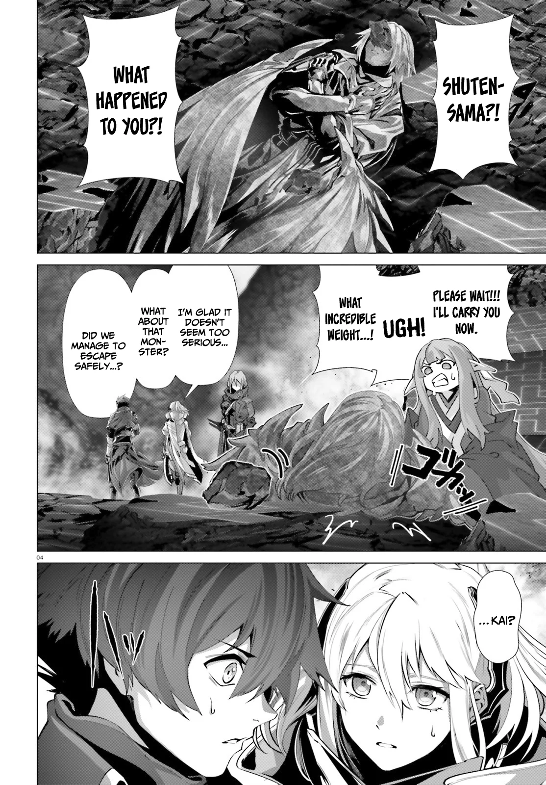 Page 5 of Chapter 48.1