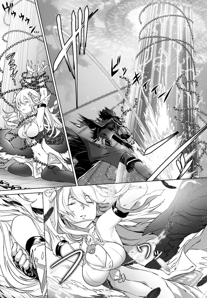 Page 4 of Chapter 5