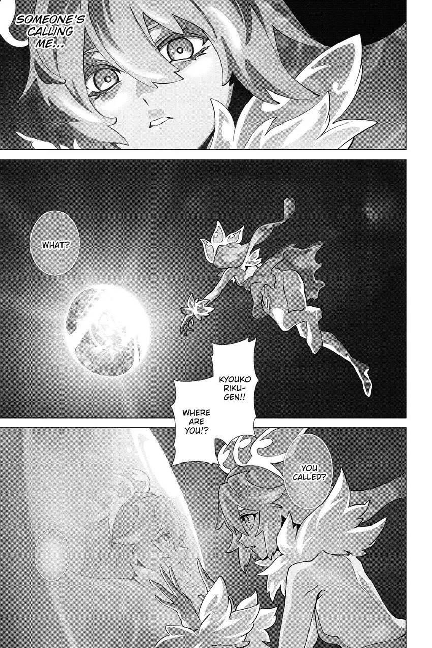Page 2 of Chapter 50
