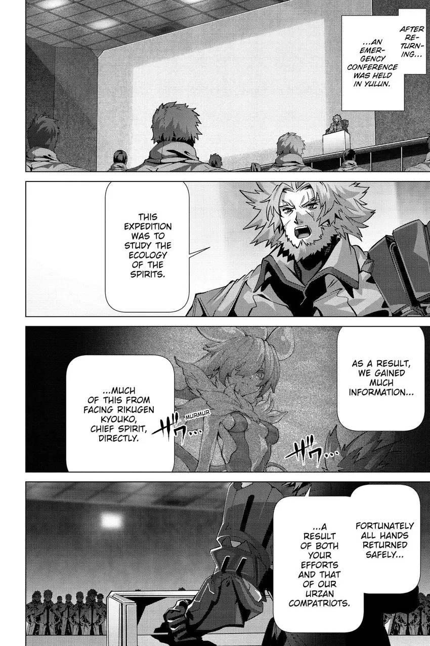 Page 5 of Chapter 50