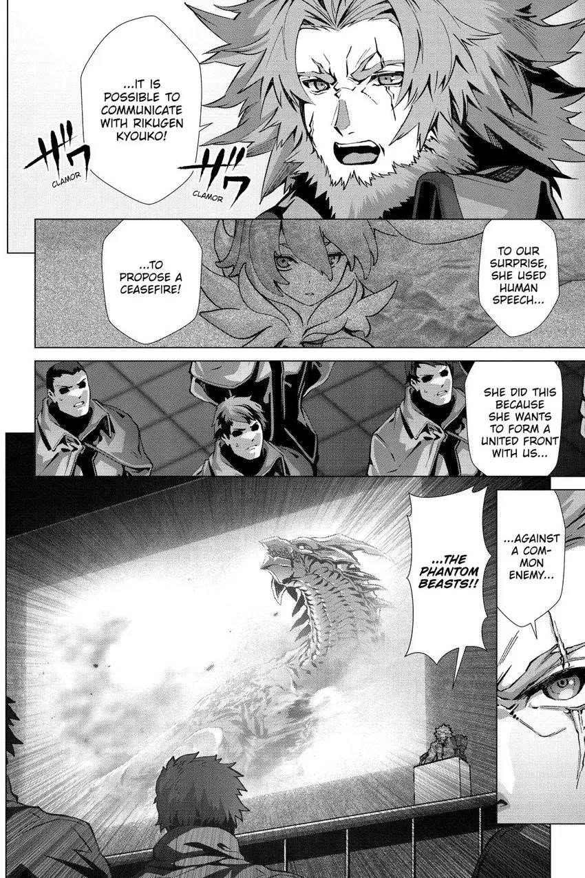 Page 7 of Chapter 50