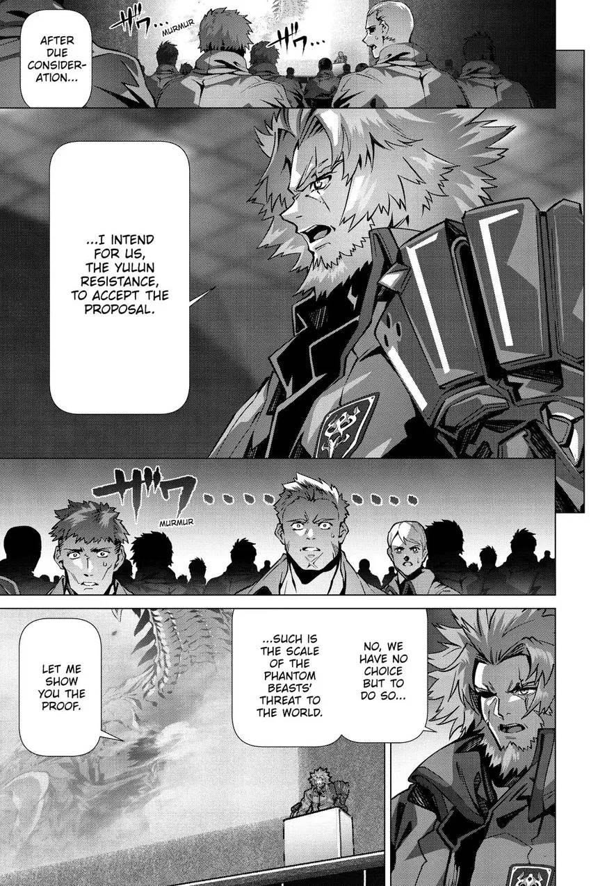 Page 8 of Chapter 50