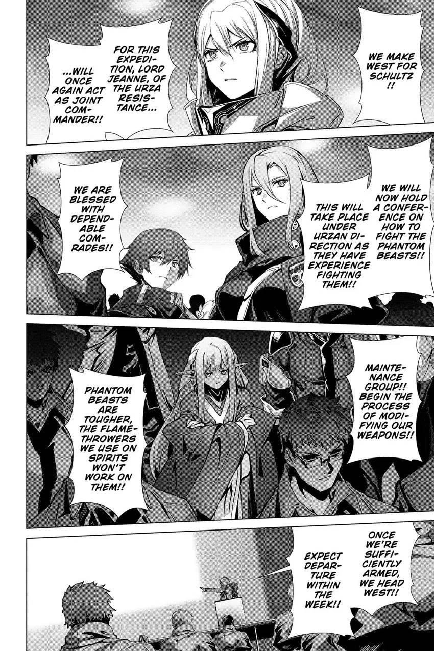 Page 17 of Chapter 50