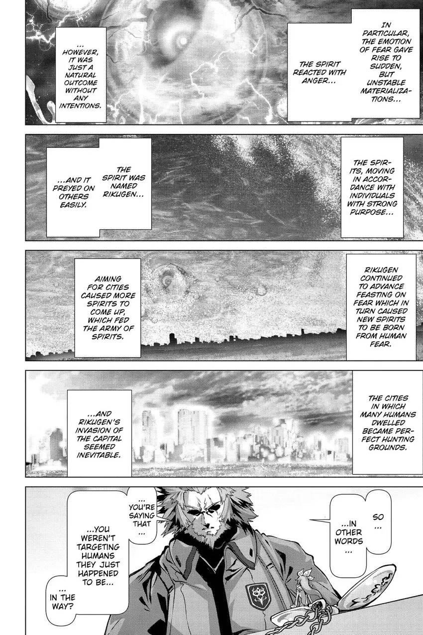 Page 3 of Chapter 51