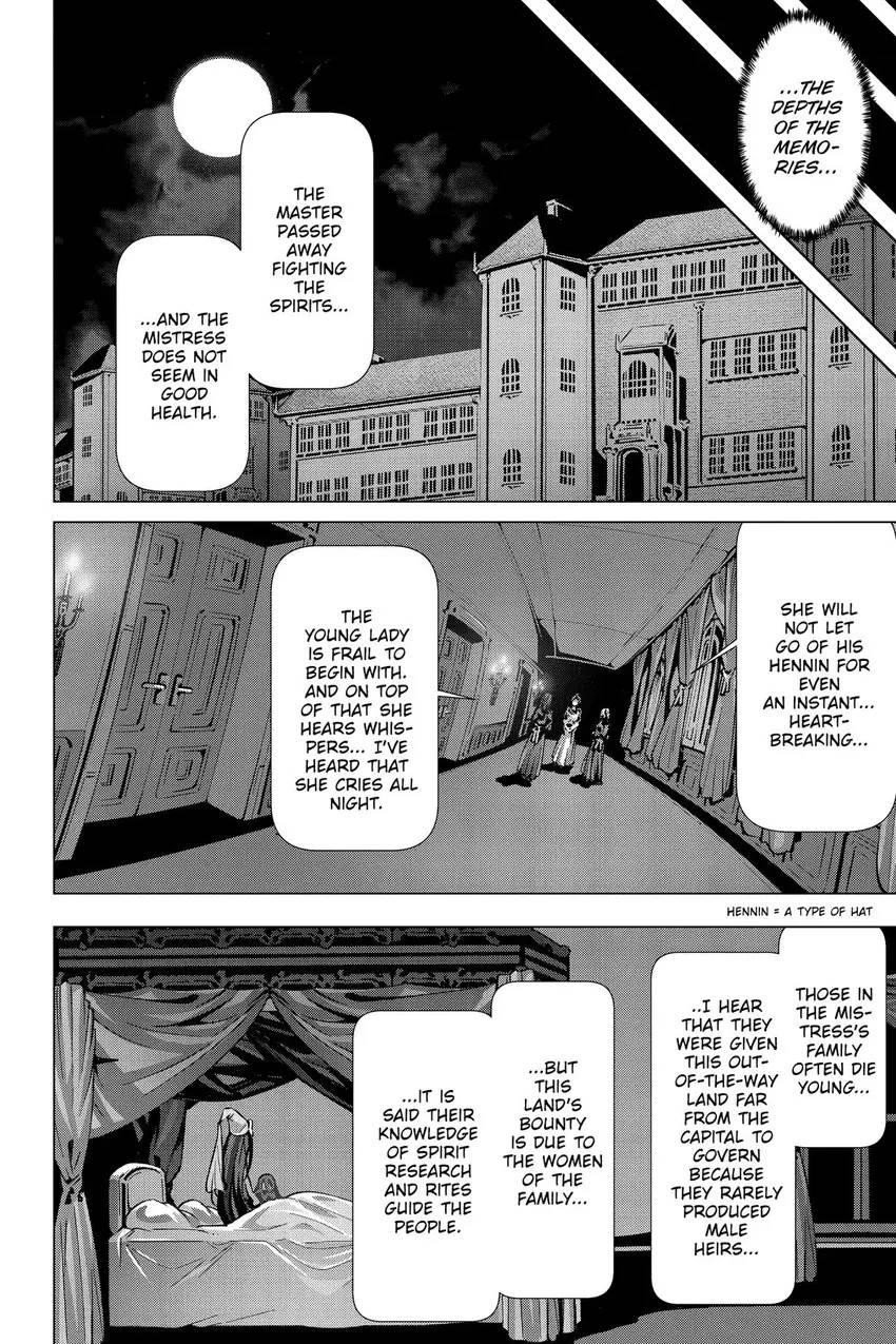 Page 7 of Chapter 51