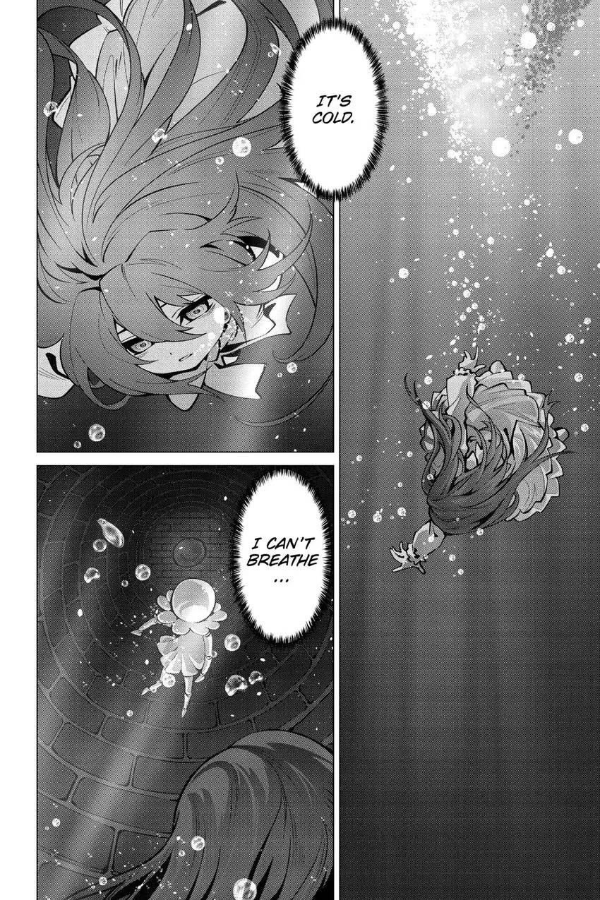 Page 17 of Chapter 51