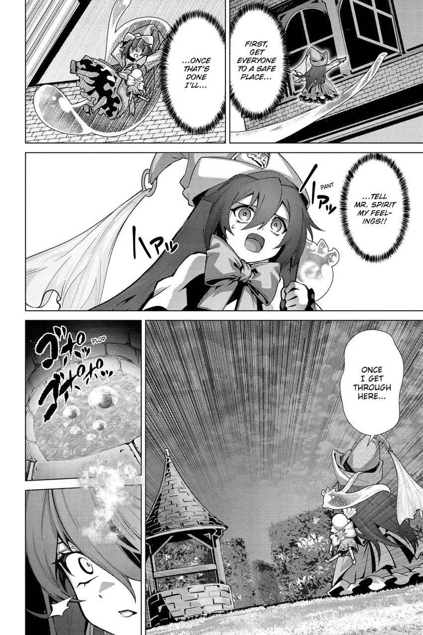 Page 23 of Chapter 52