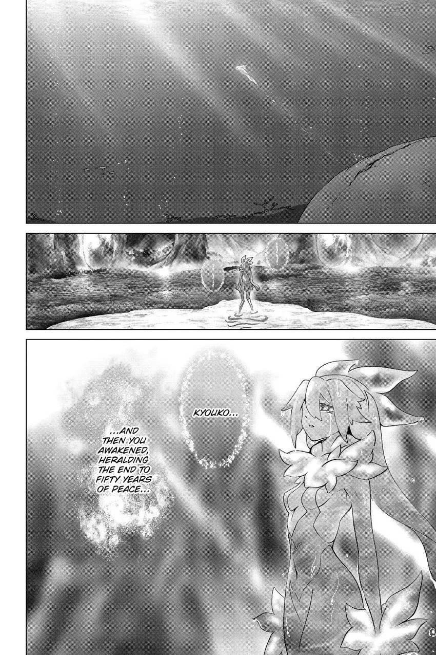 Page 39 of Chapter 52