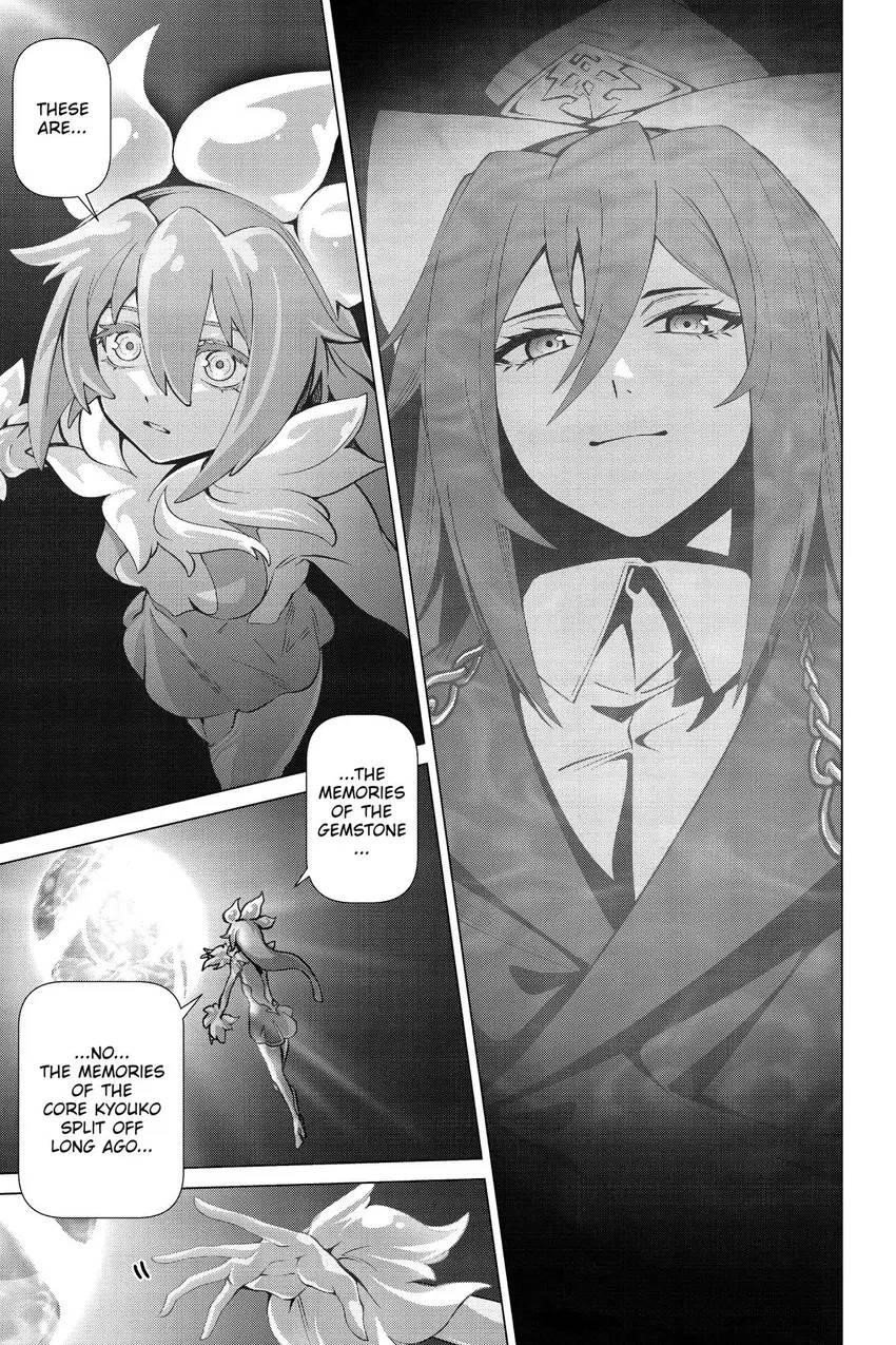 Page 2 of Chapter 53
