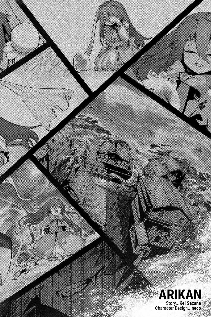 Page 3 of Chapter 53