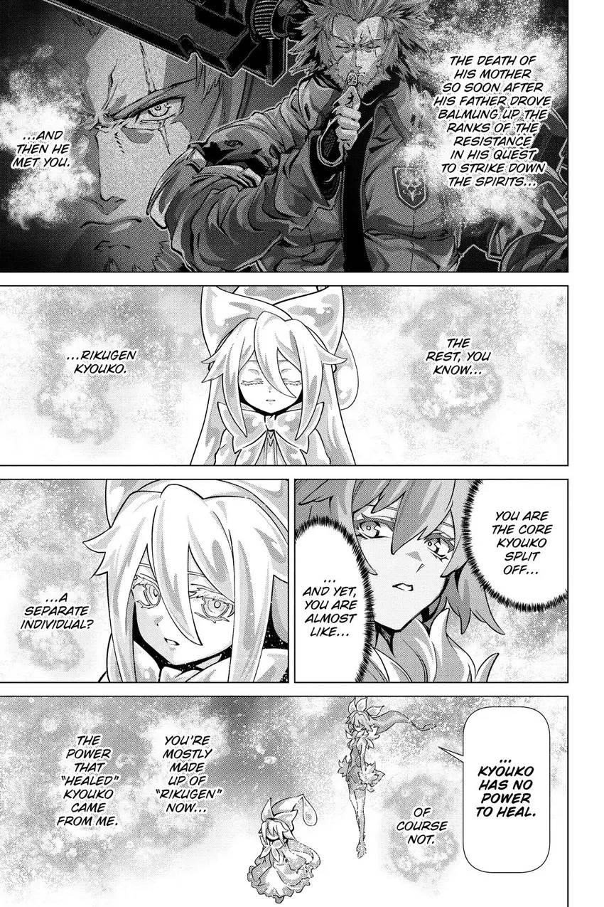 Page 12 of Chapter 53