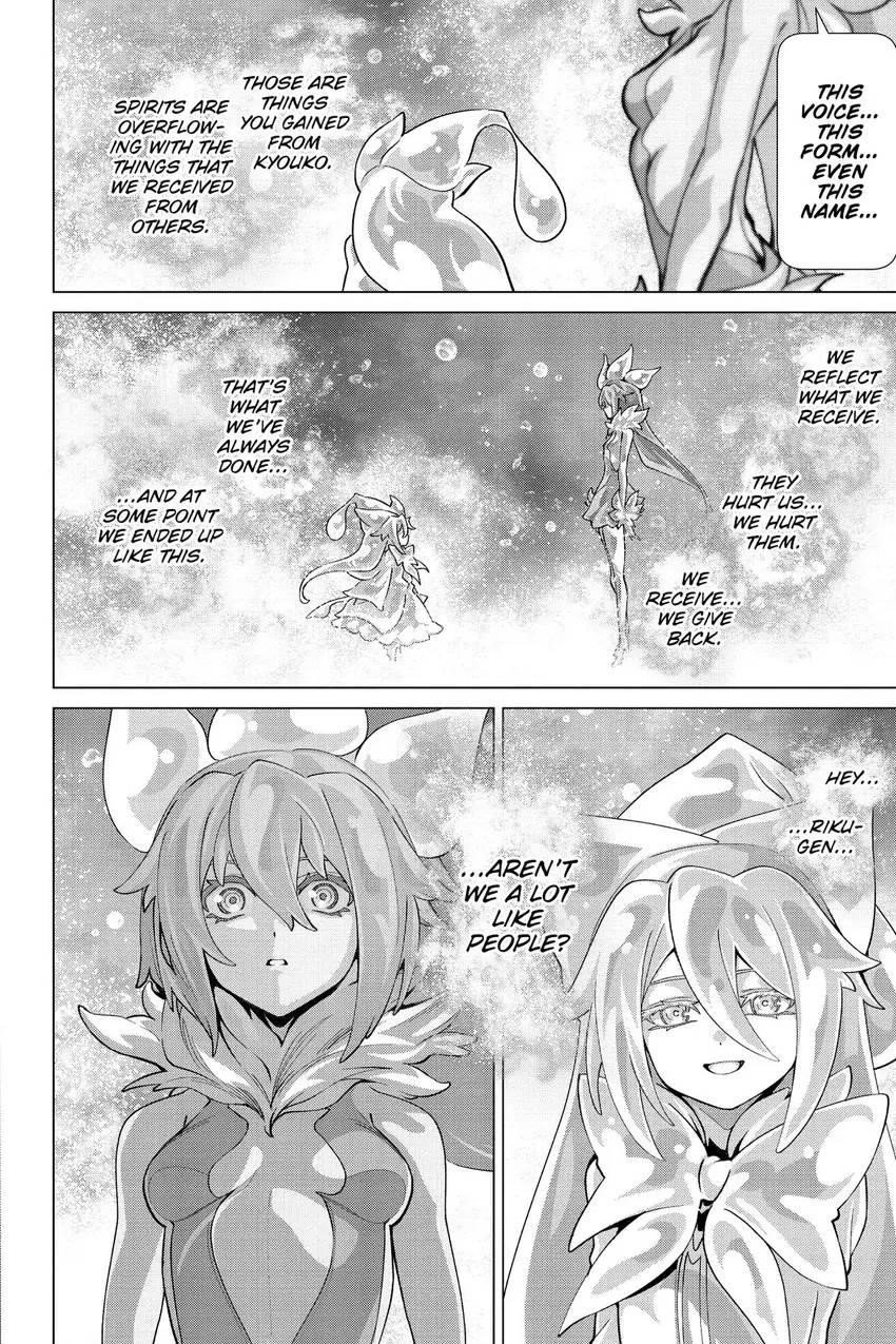 Page 13 of Chapter 53
