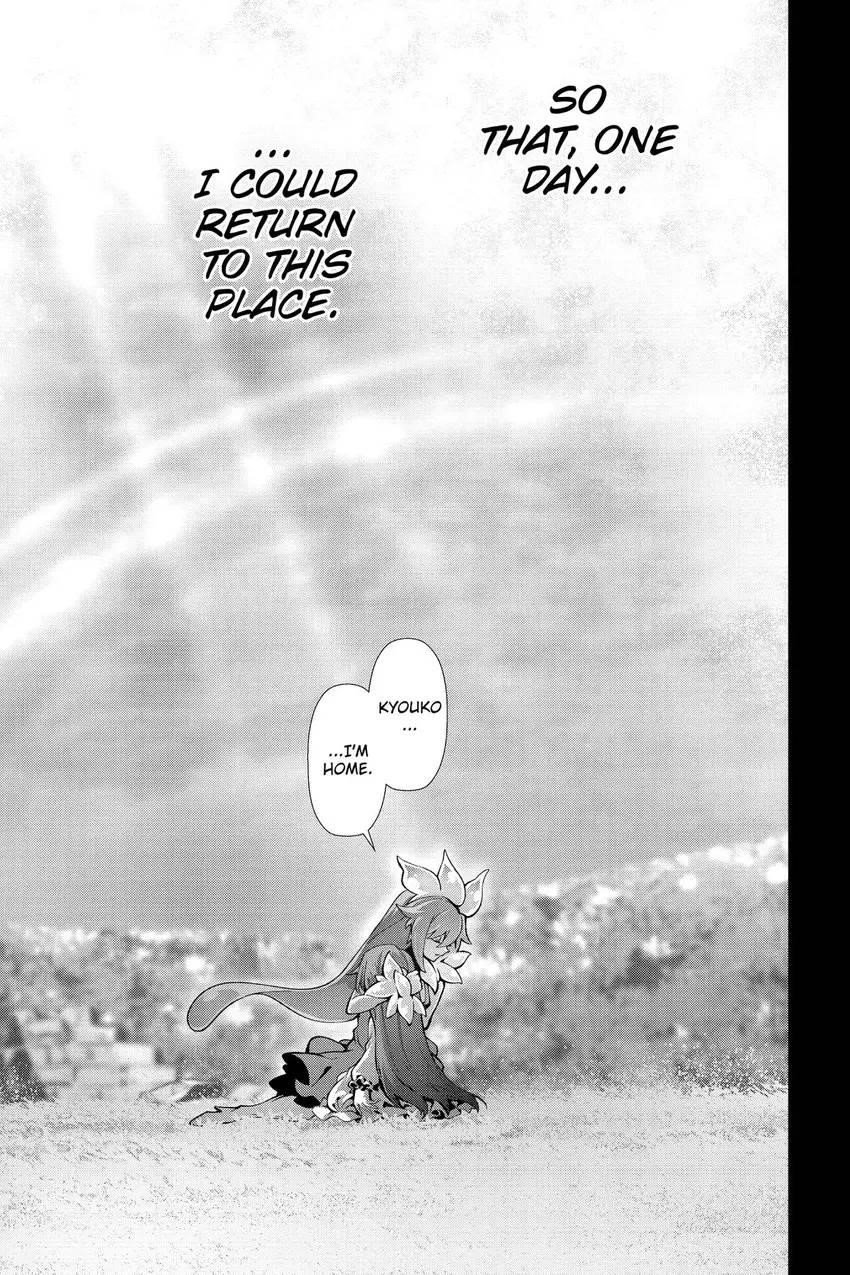 Page 16 of Chapter 53