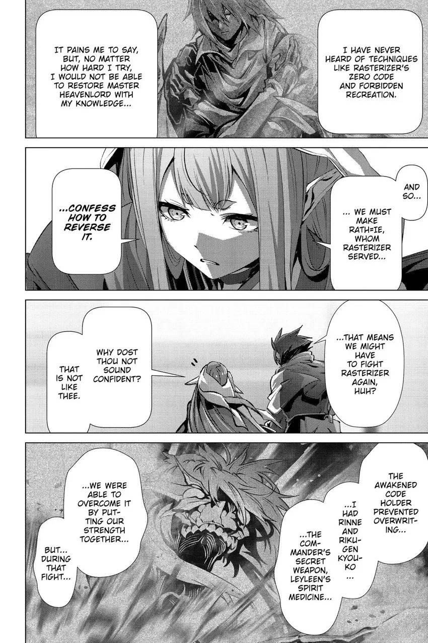 Page 13 of Chapter 54
